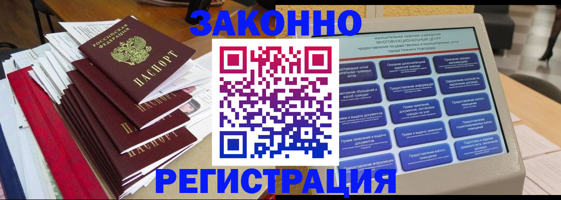 найти адрес прописки в Бавлах